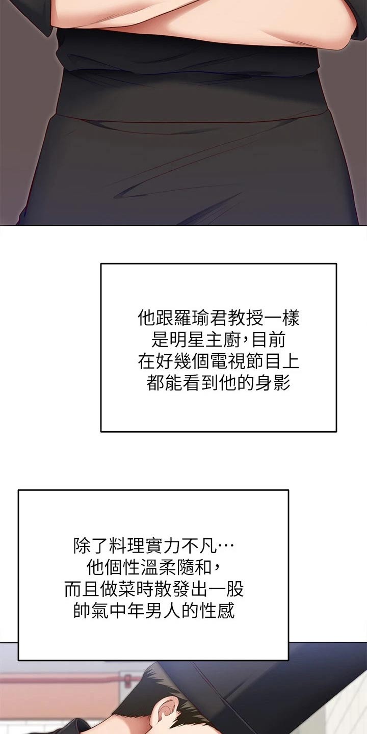 第84章：顶级服务11