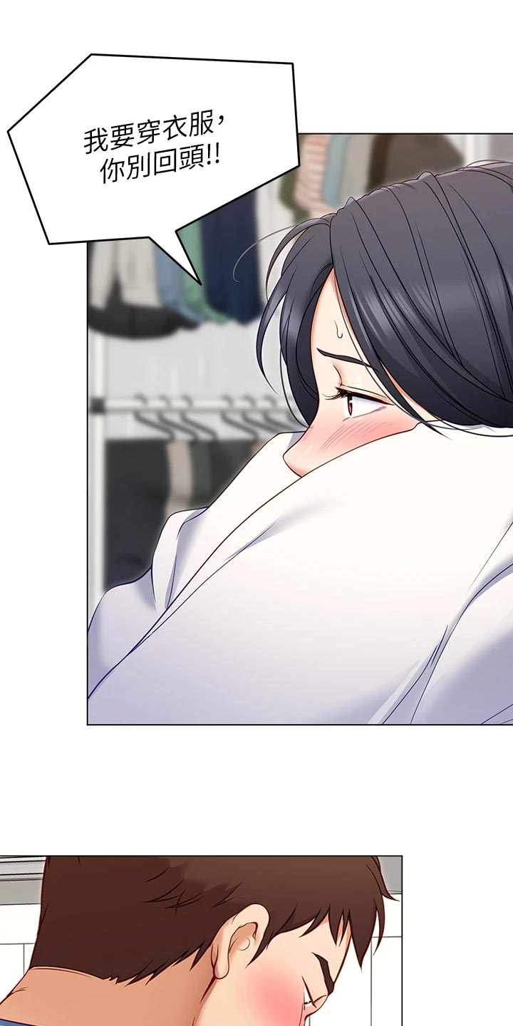 第43章：逃跑18