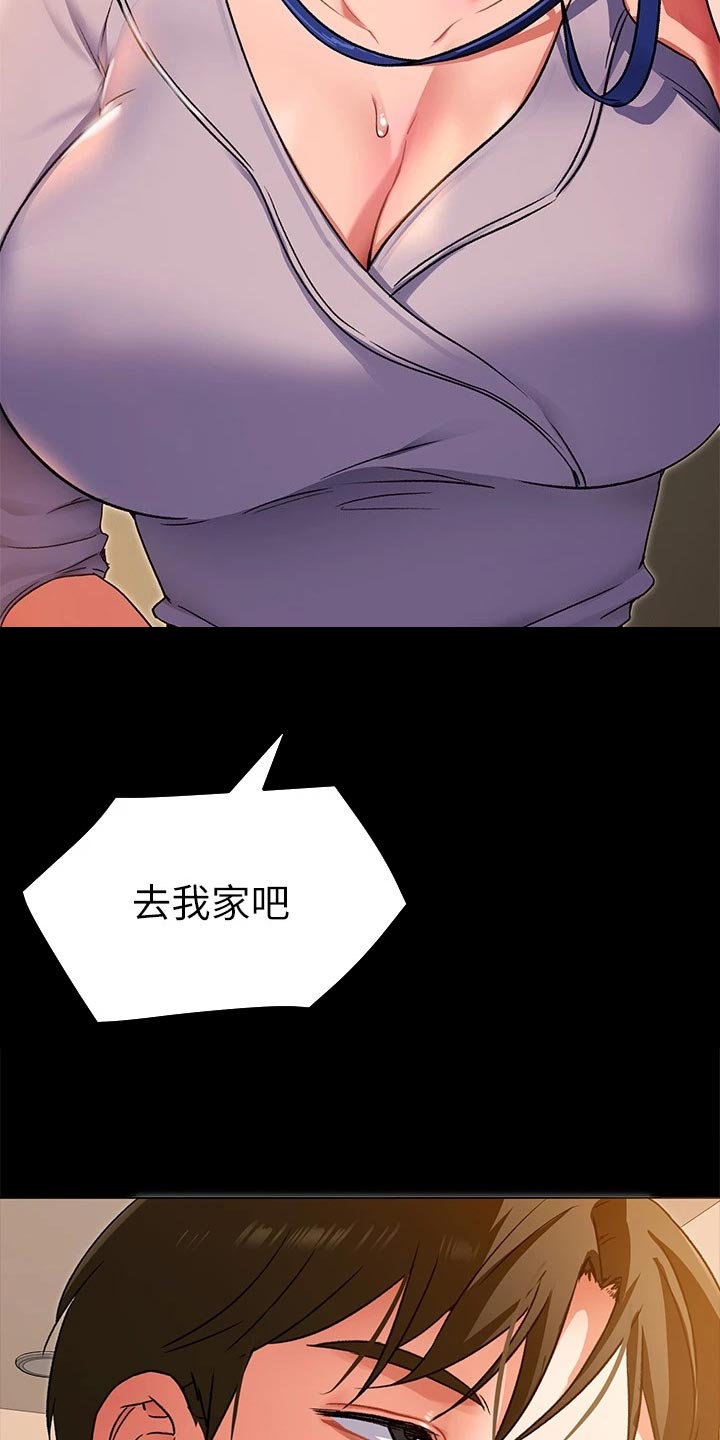 第35章：尊敬的人7