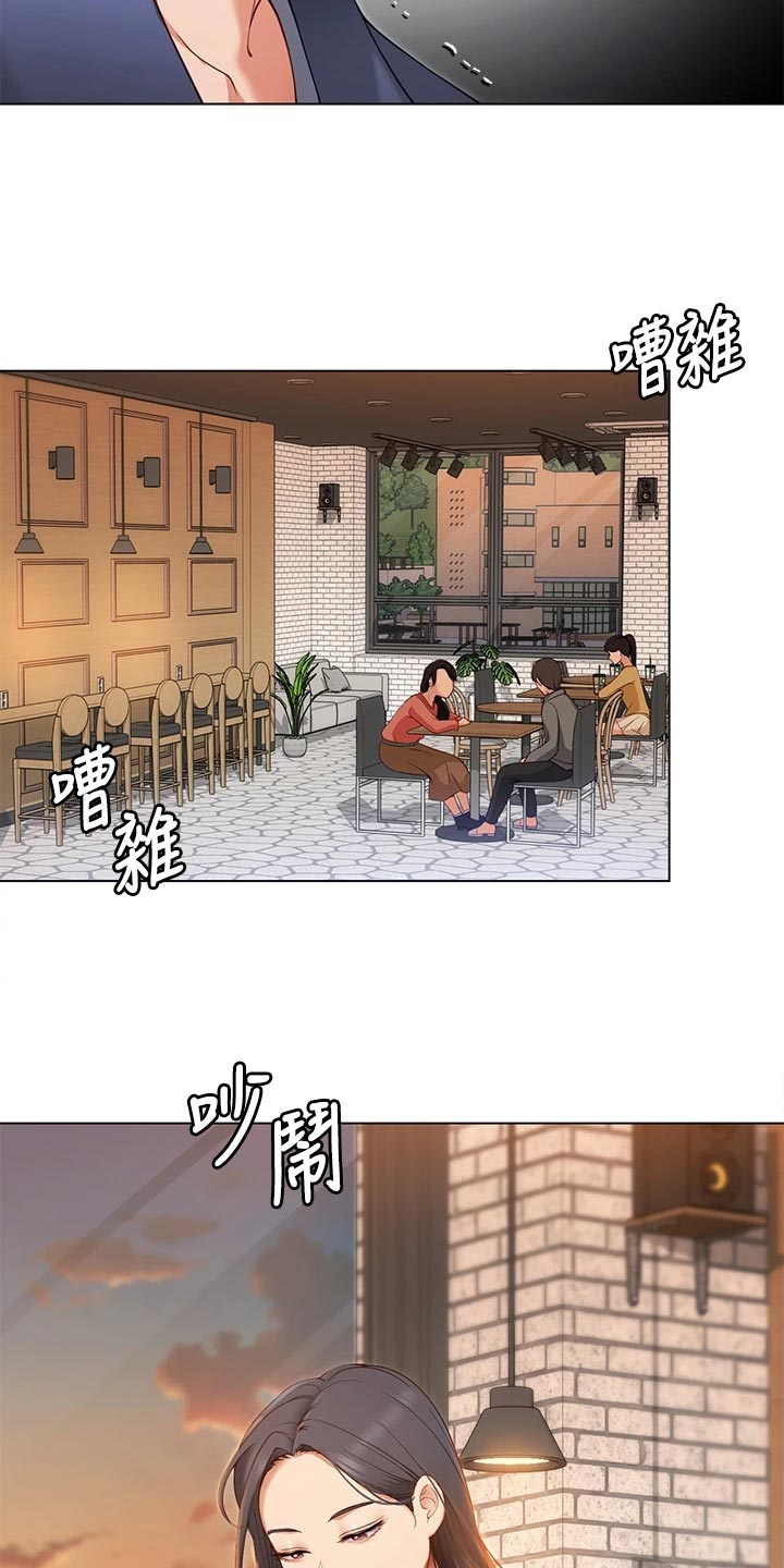 第46章：判若两人25