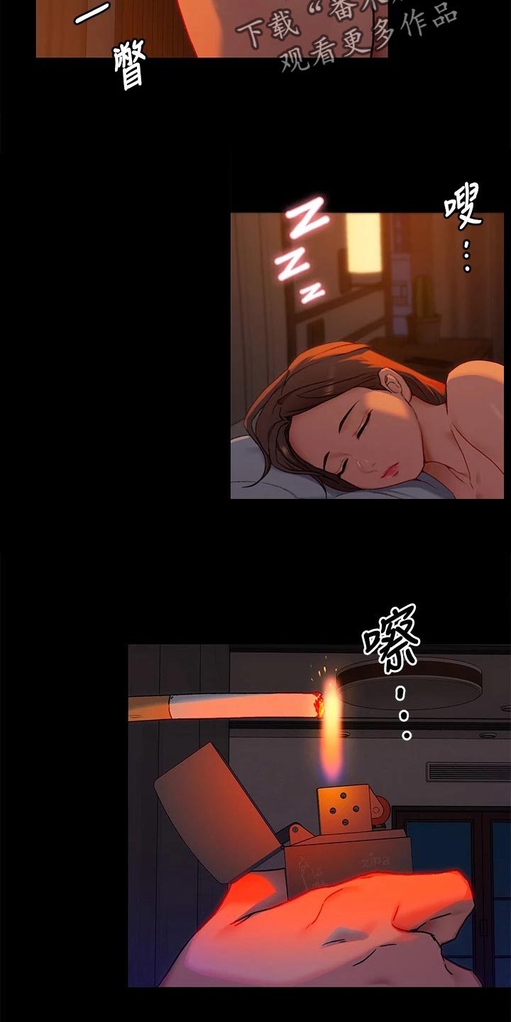 第38章：鬼话14