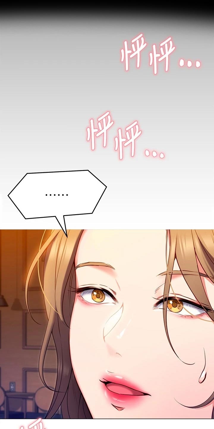 第59章：践踏12