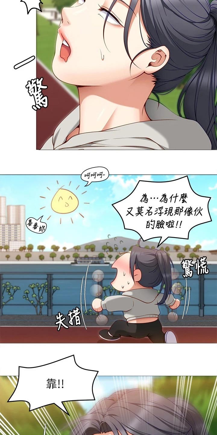 第68章：加入4