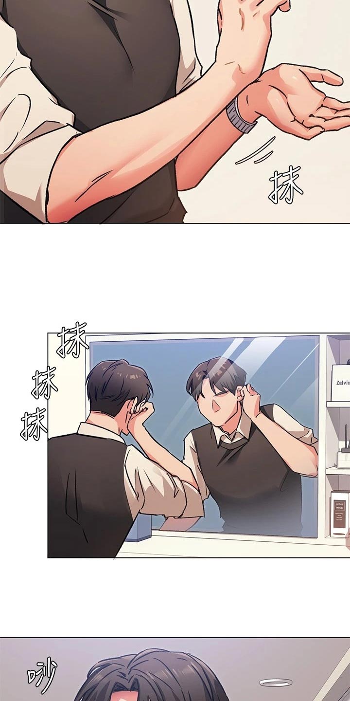 第22章：无法控制的感情13