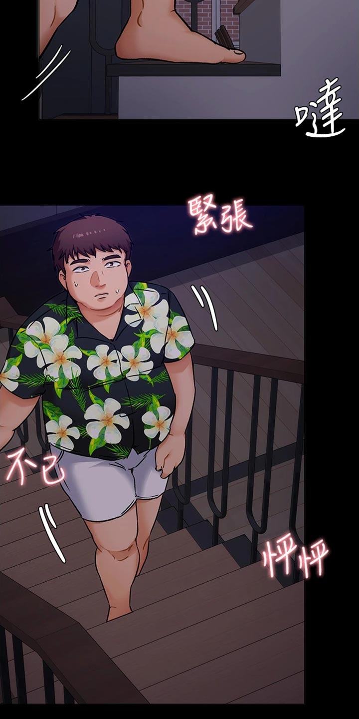 第29章：真相9