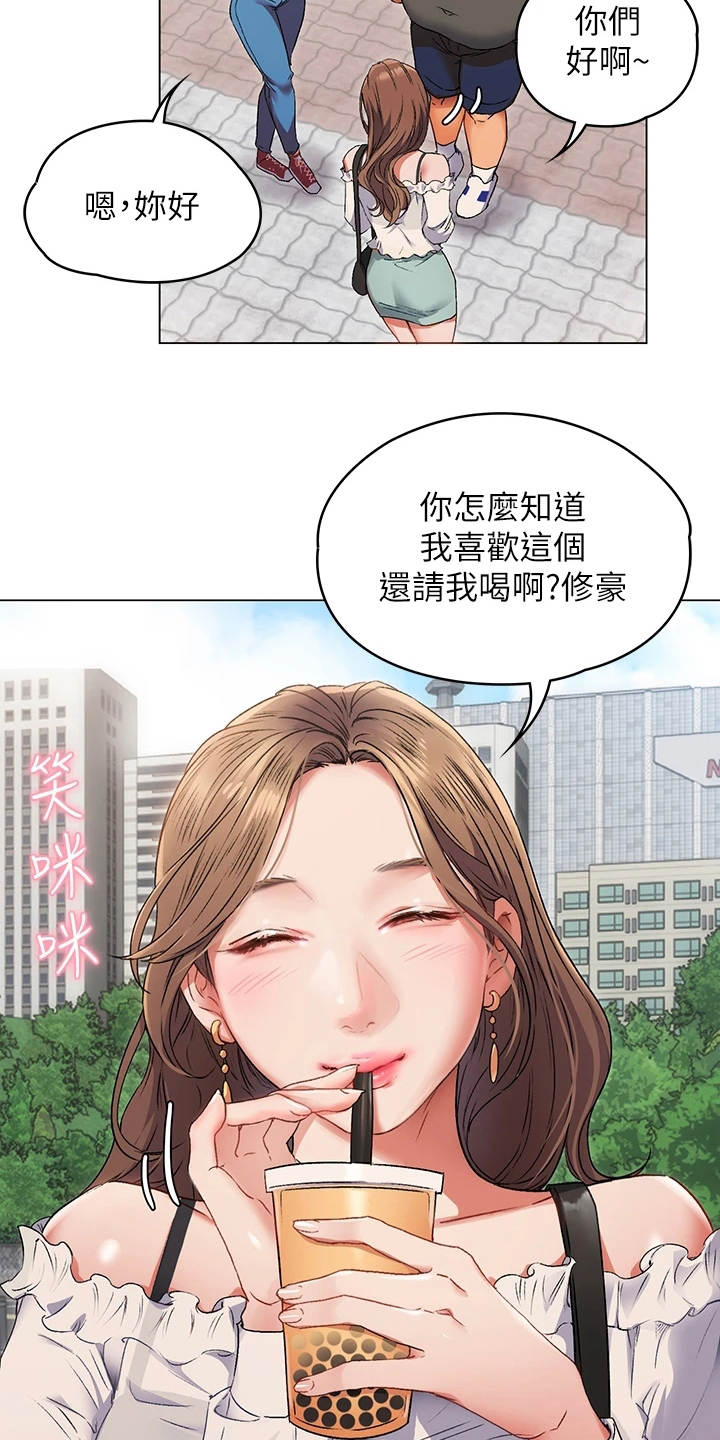 第3章：女神13