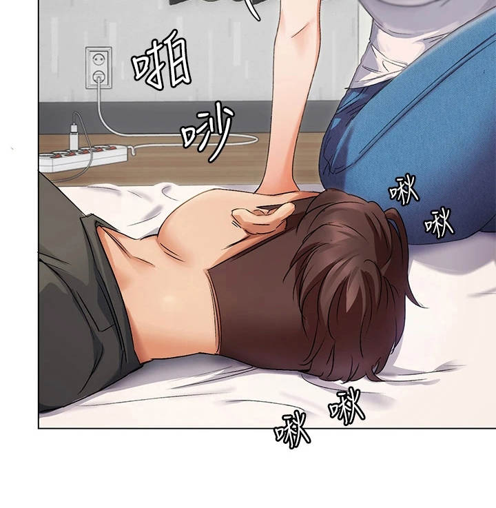 第6章：同情心5