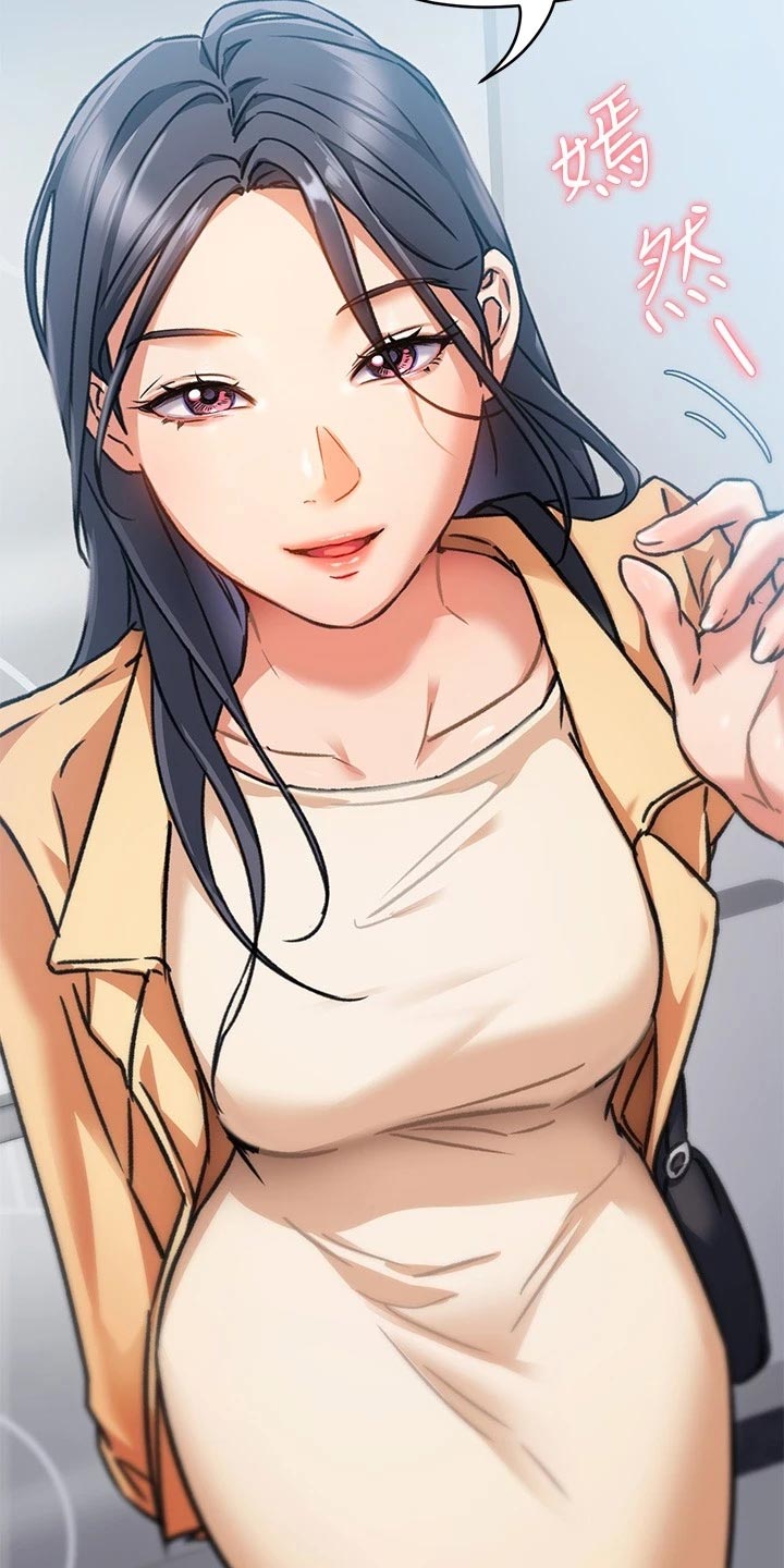 第22章：无法控制的感情18