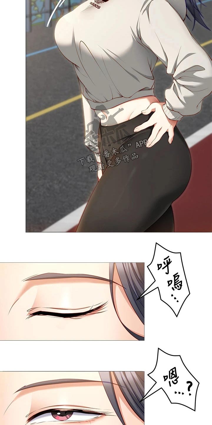 第68章：加入2