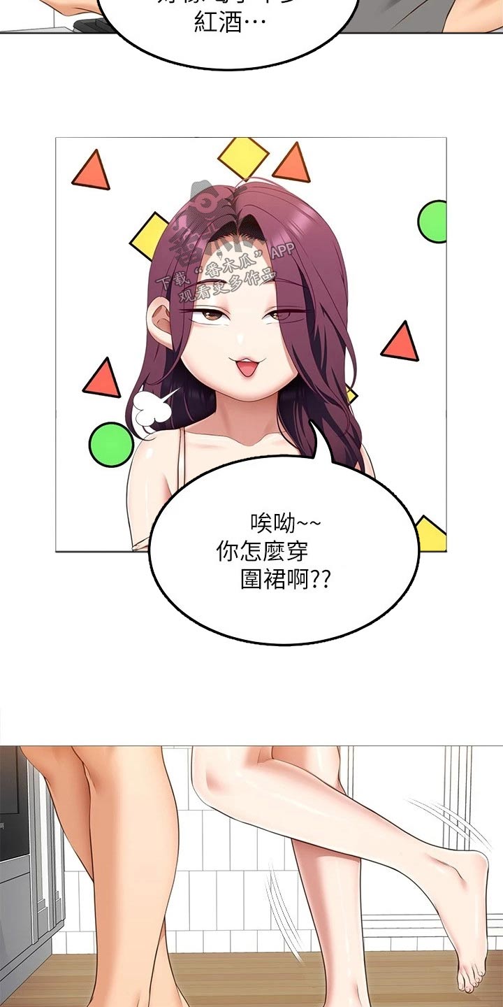第88章：清晨5