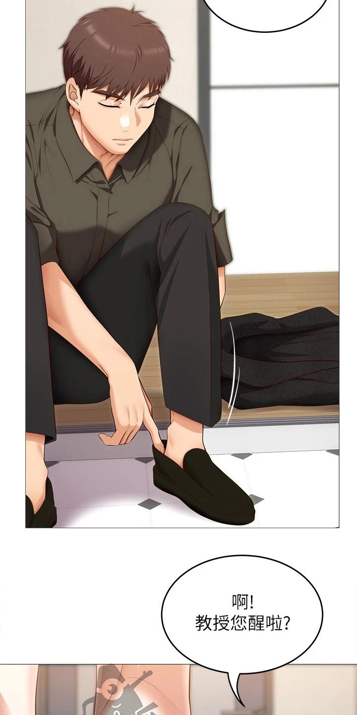 第97章：衣服23