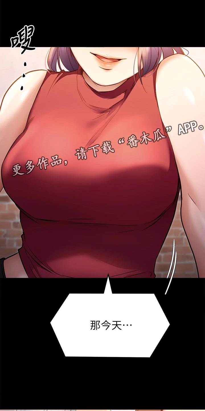 第48章：世事难料18