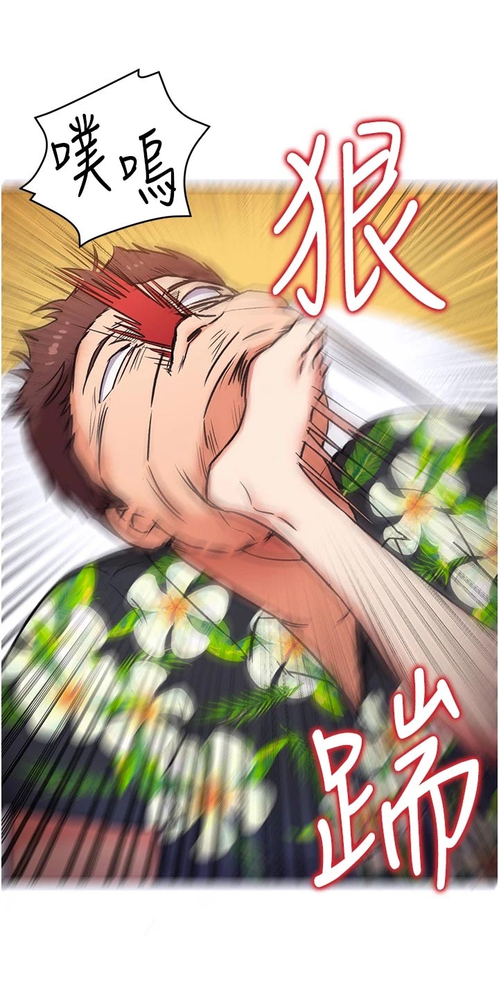 第26章：熊娃娃的身材8