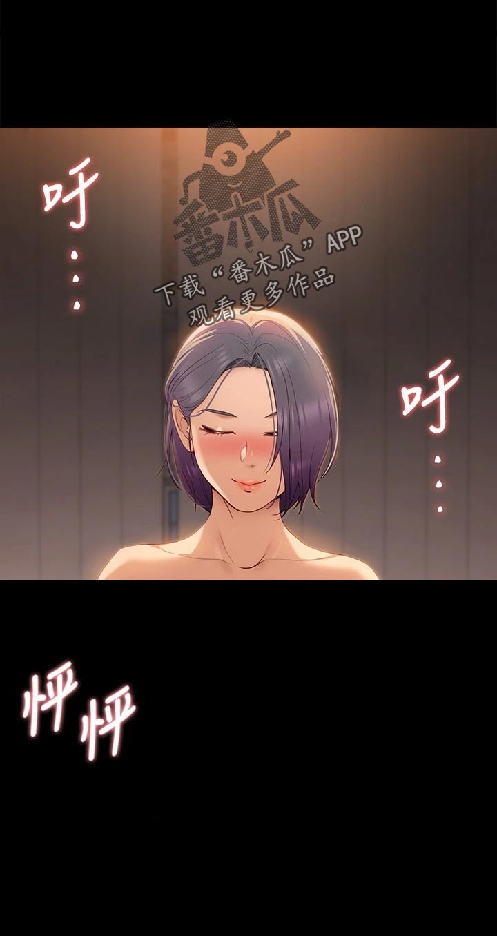第49章：VIP通道24