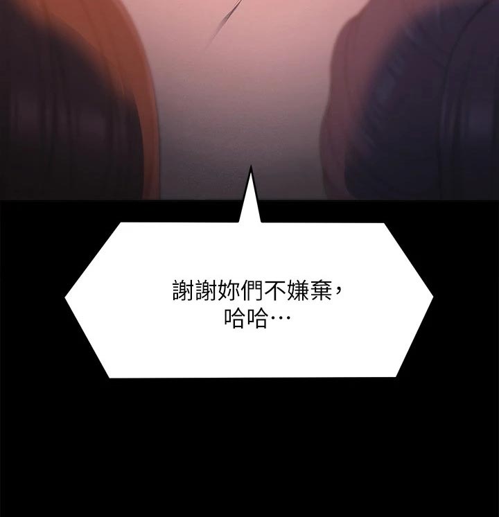 第47章：参军生活39