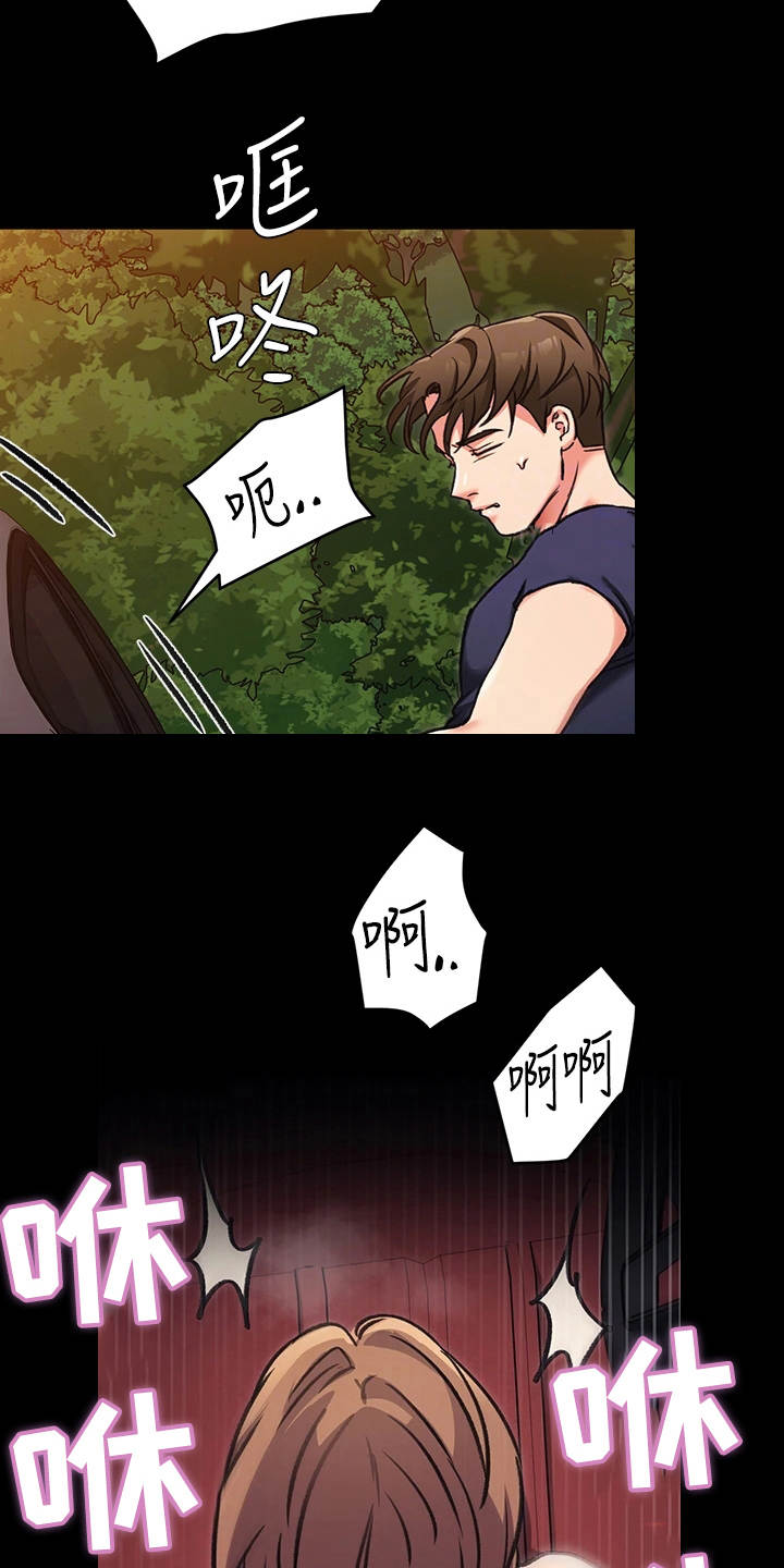 第20章：没义气6