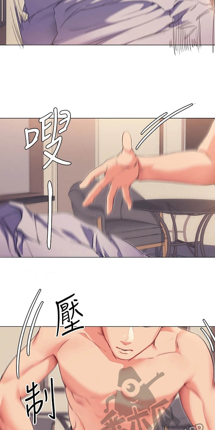 第10章：伤自尊11