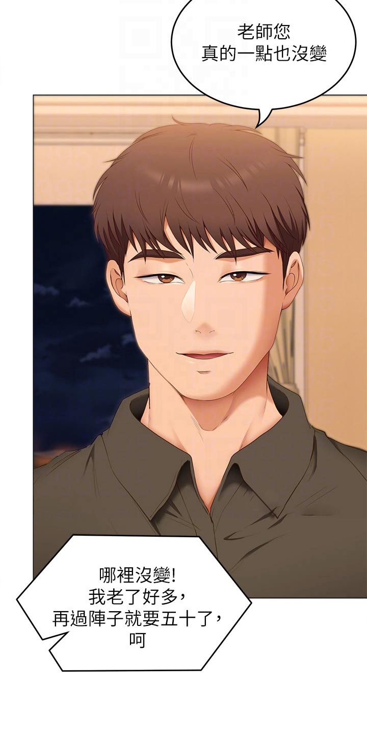 第84章：顶级服务9