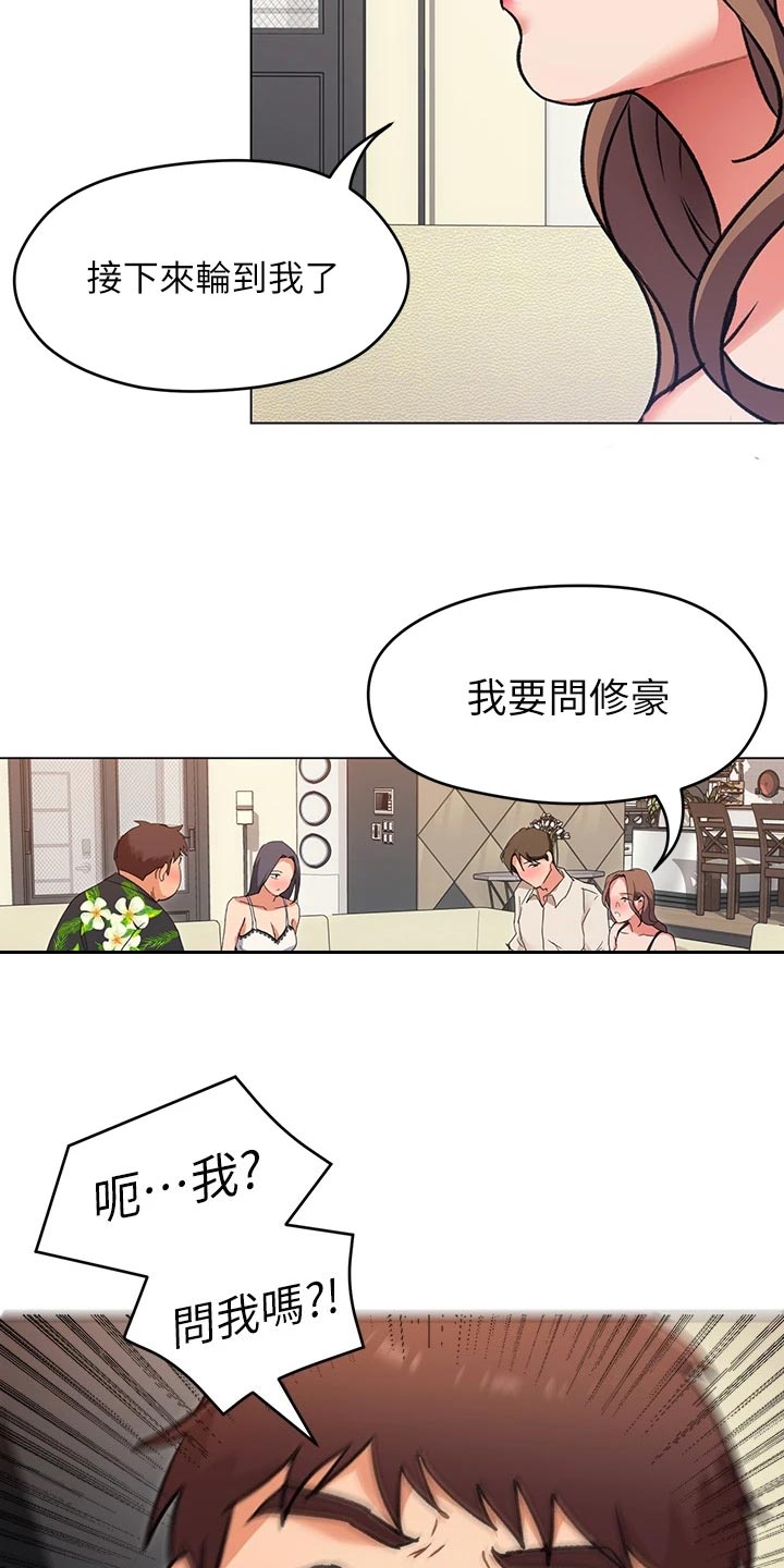 第25章：选择26