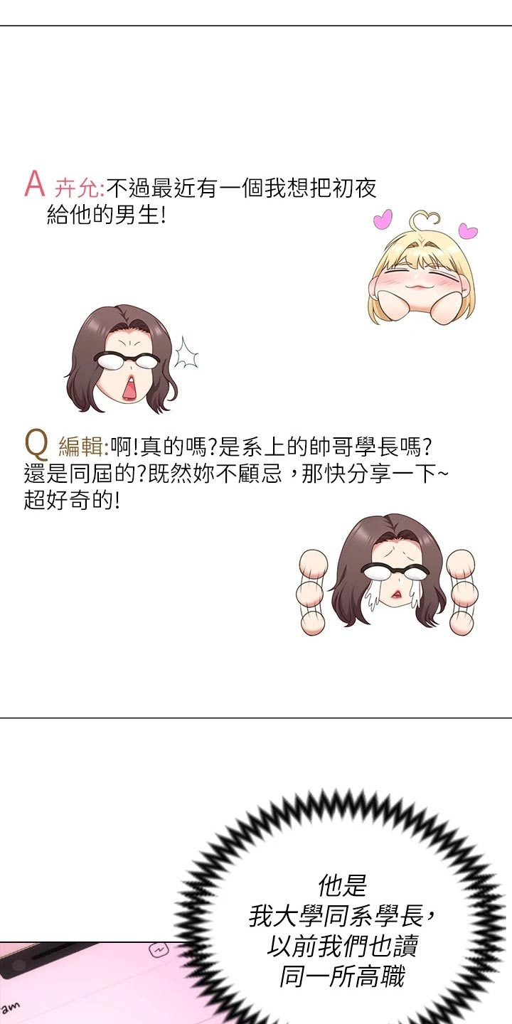 第91章：阅读8