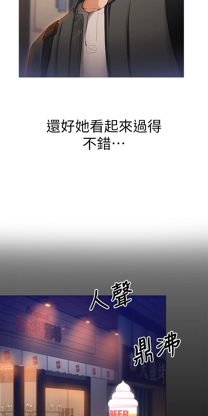 第47章：参军生活33