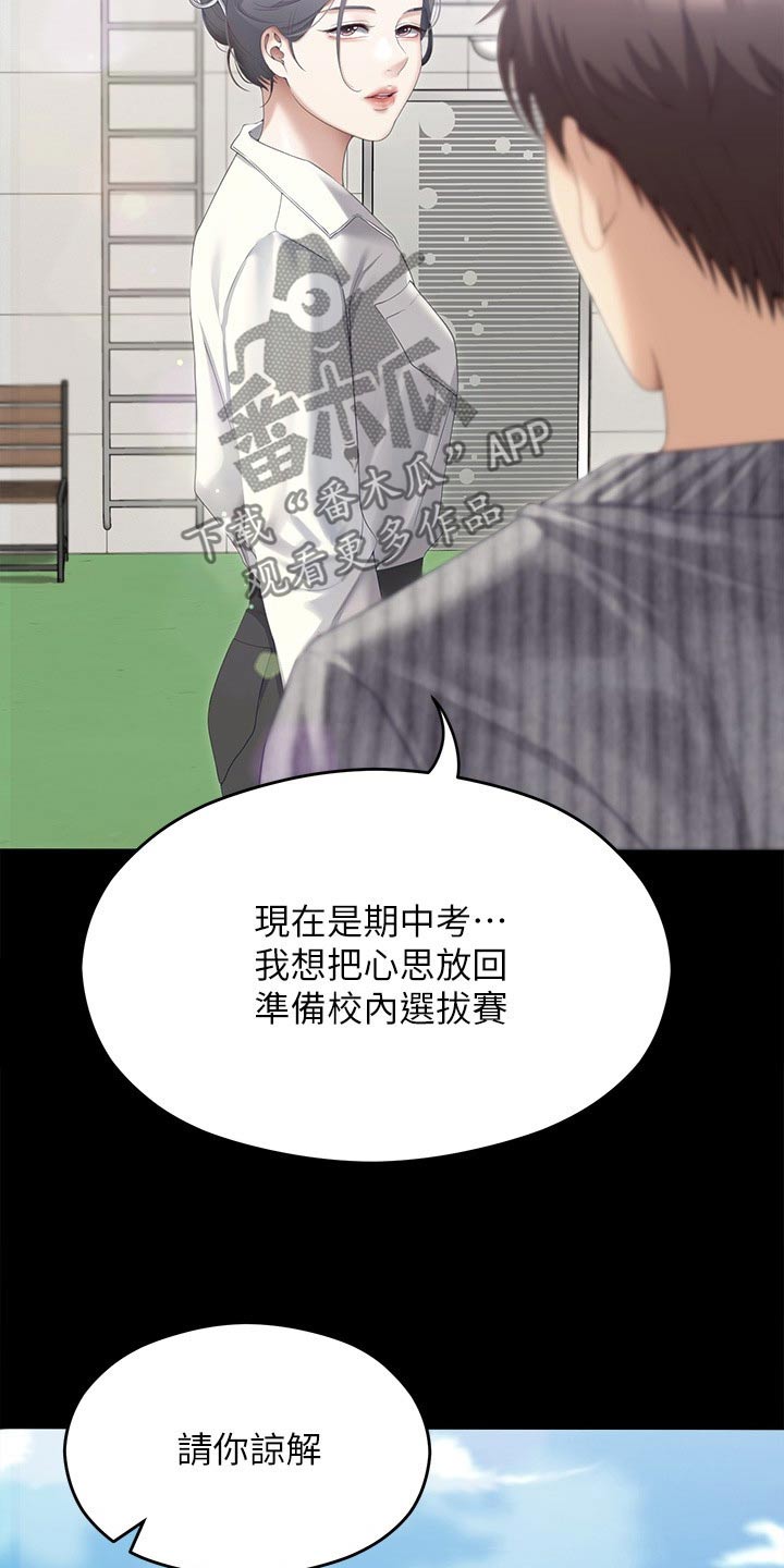 第128章：不能心软13