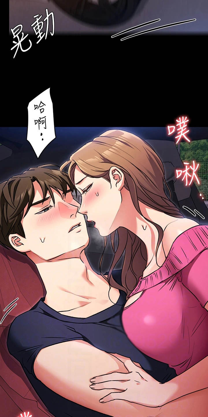 第19章：发疯15
