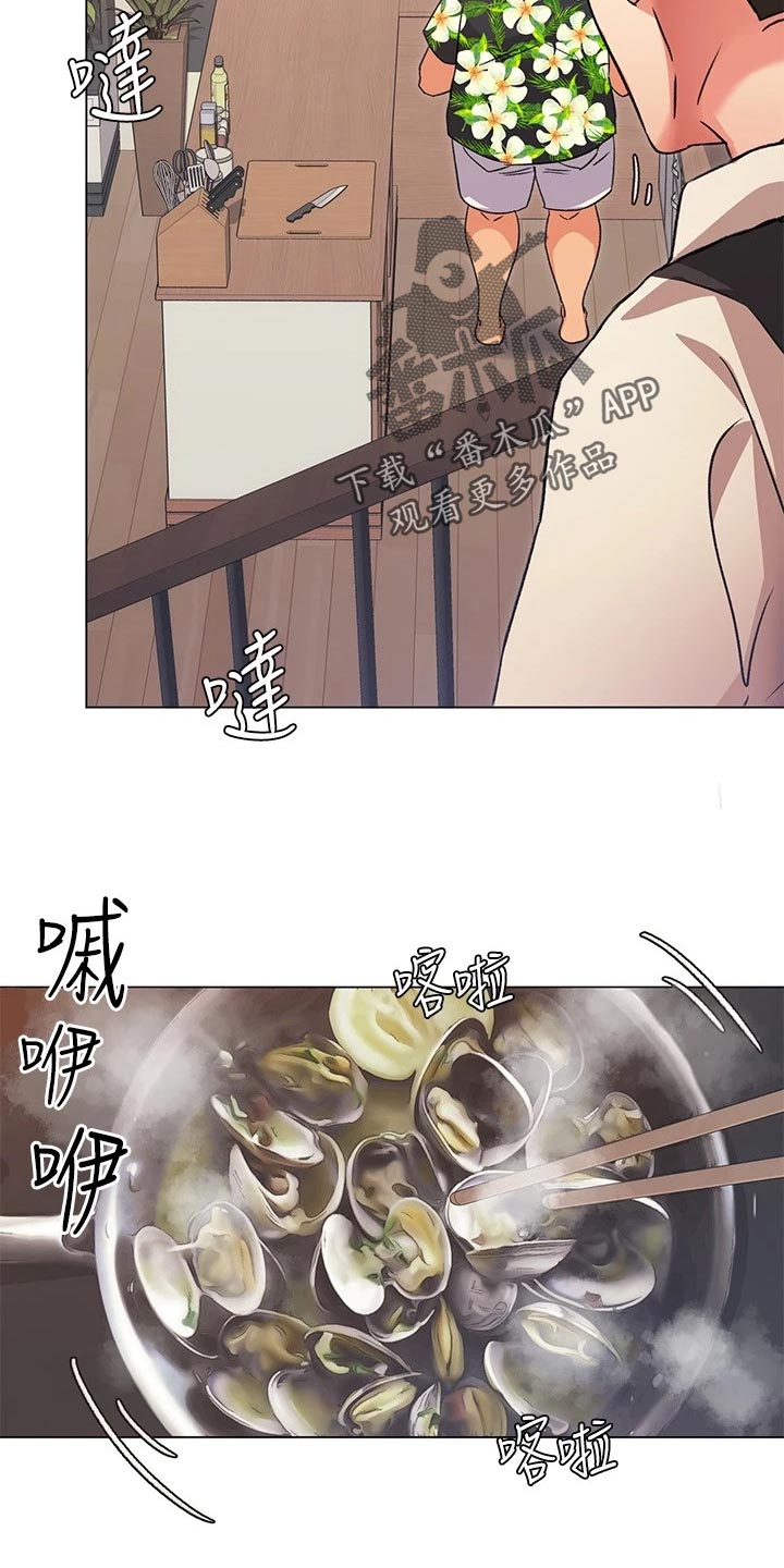 第22章：无法控制的感情23