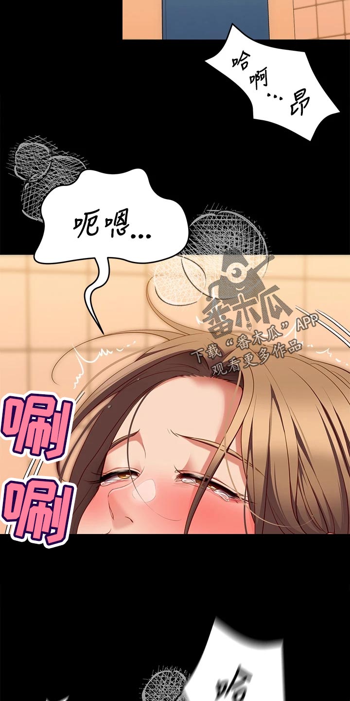 第66章：真面目7