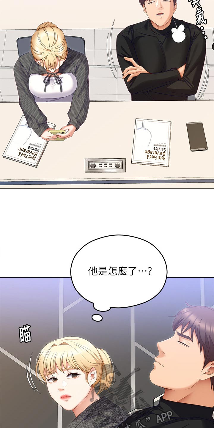 第121章：后悔了14