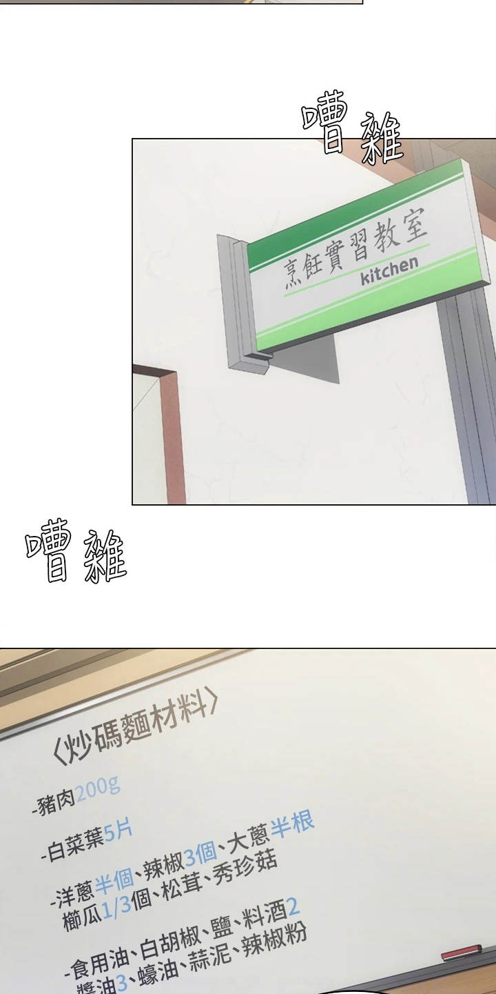 第7章：尴尬9