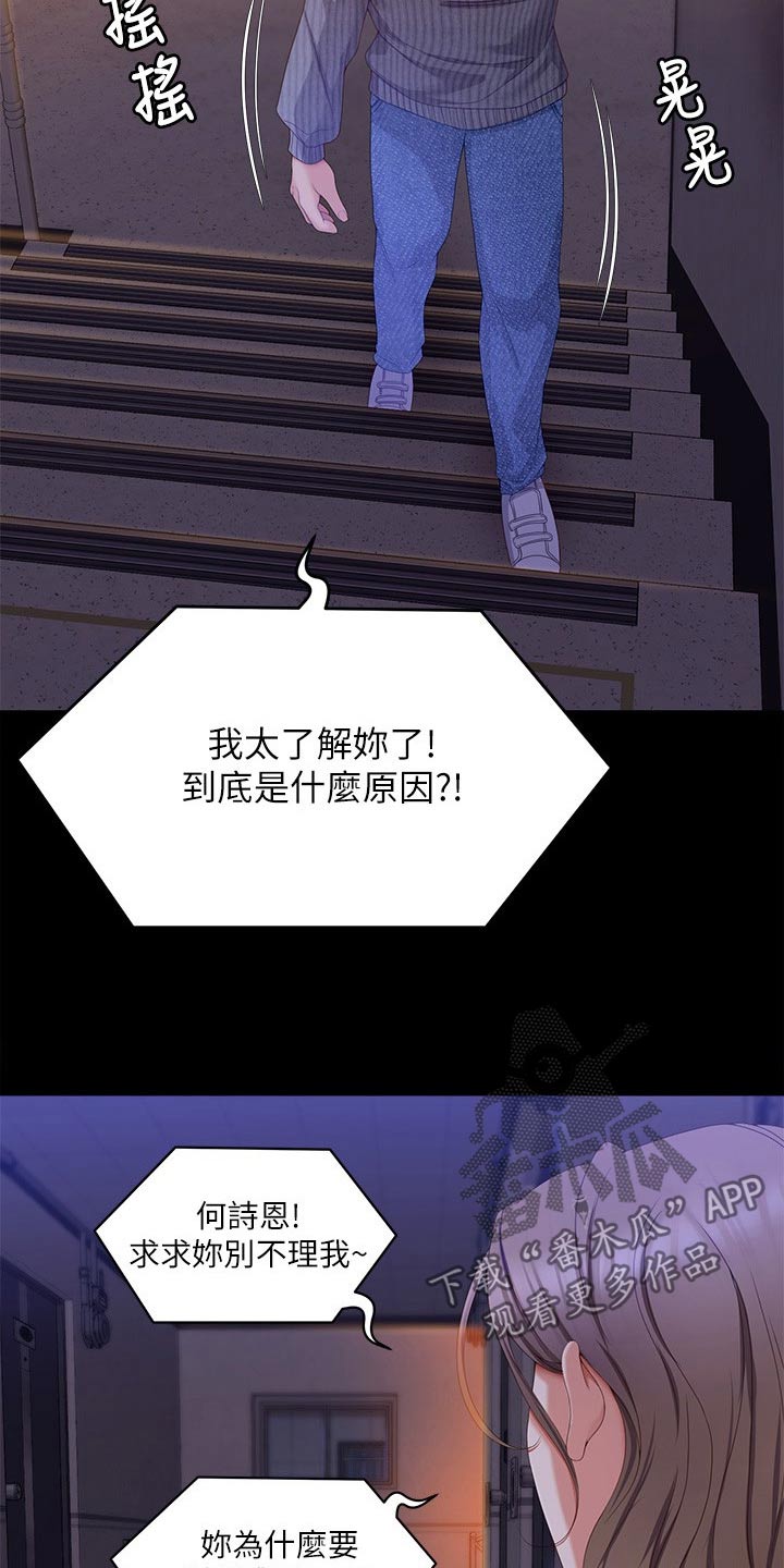 第125章：你是我的15