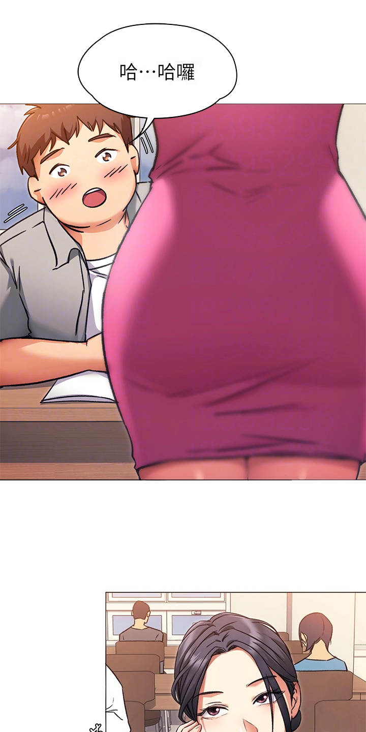 第17章：耍心机7