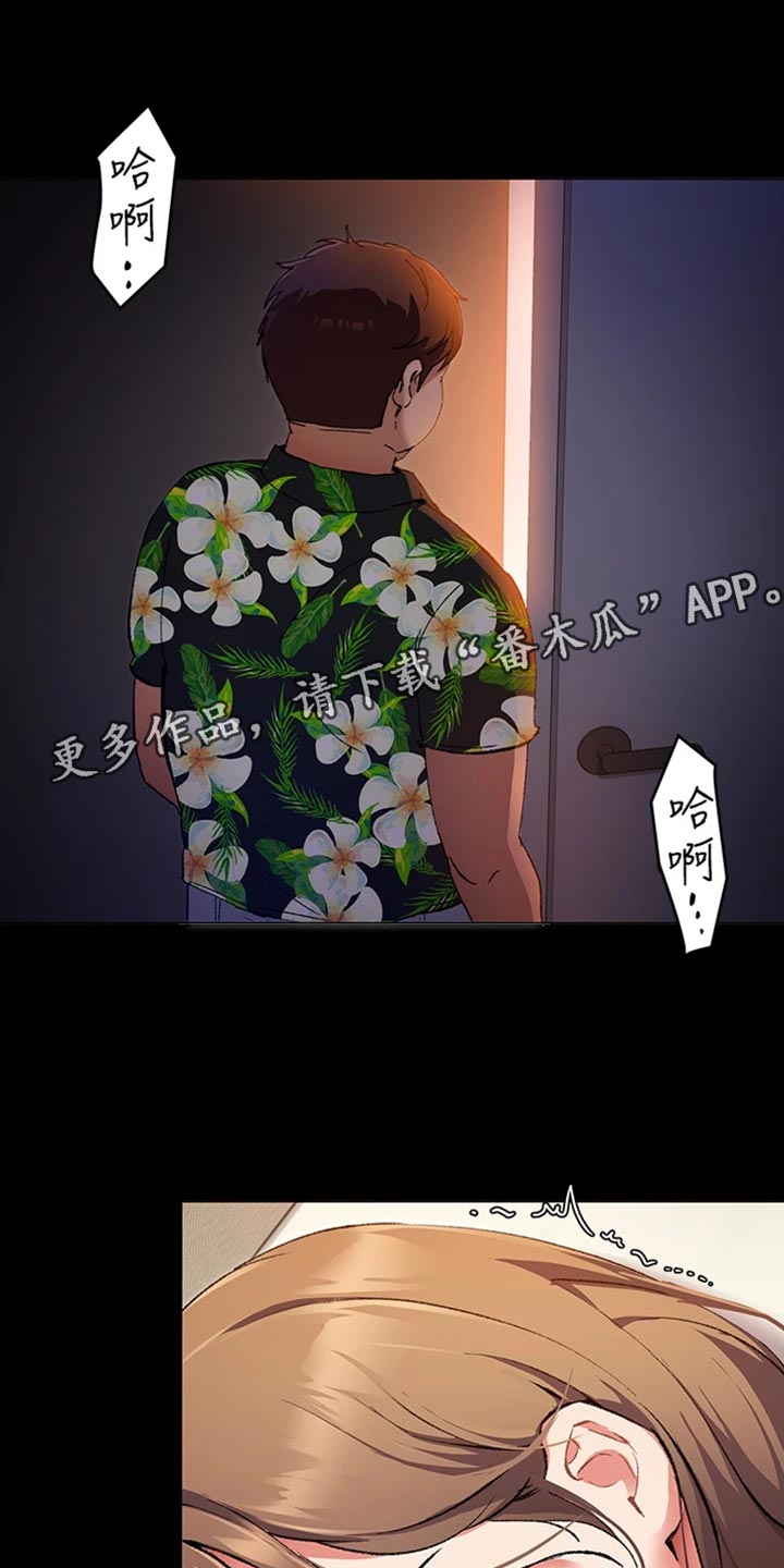 第30章：逃跑0