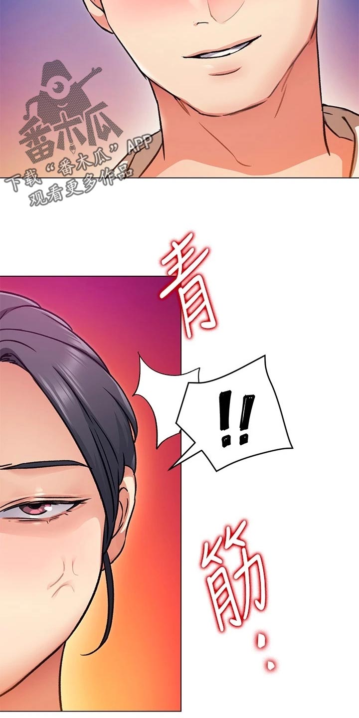 第24章：激将法6