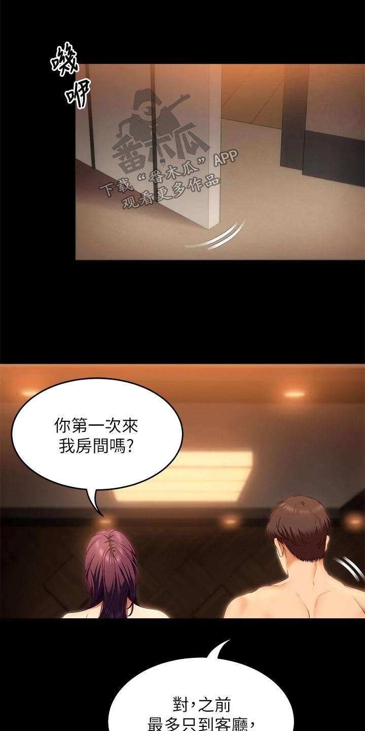 第86章：照片11