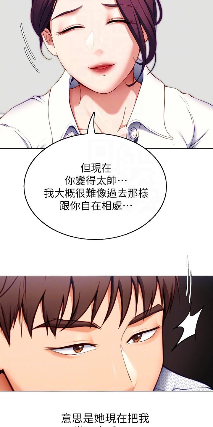 第77章：条件20