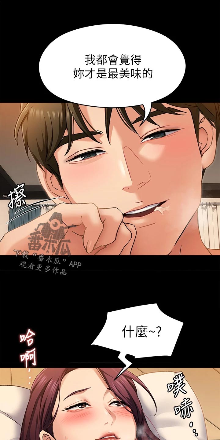 第36章：夺取15