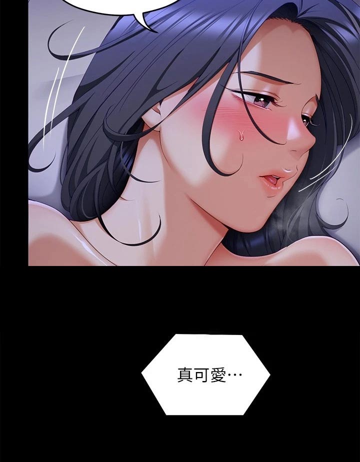 第111章：欣慰14