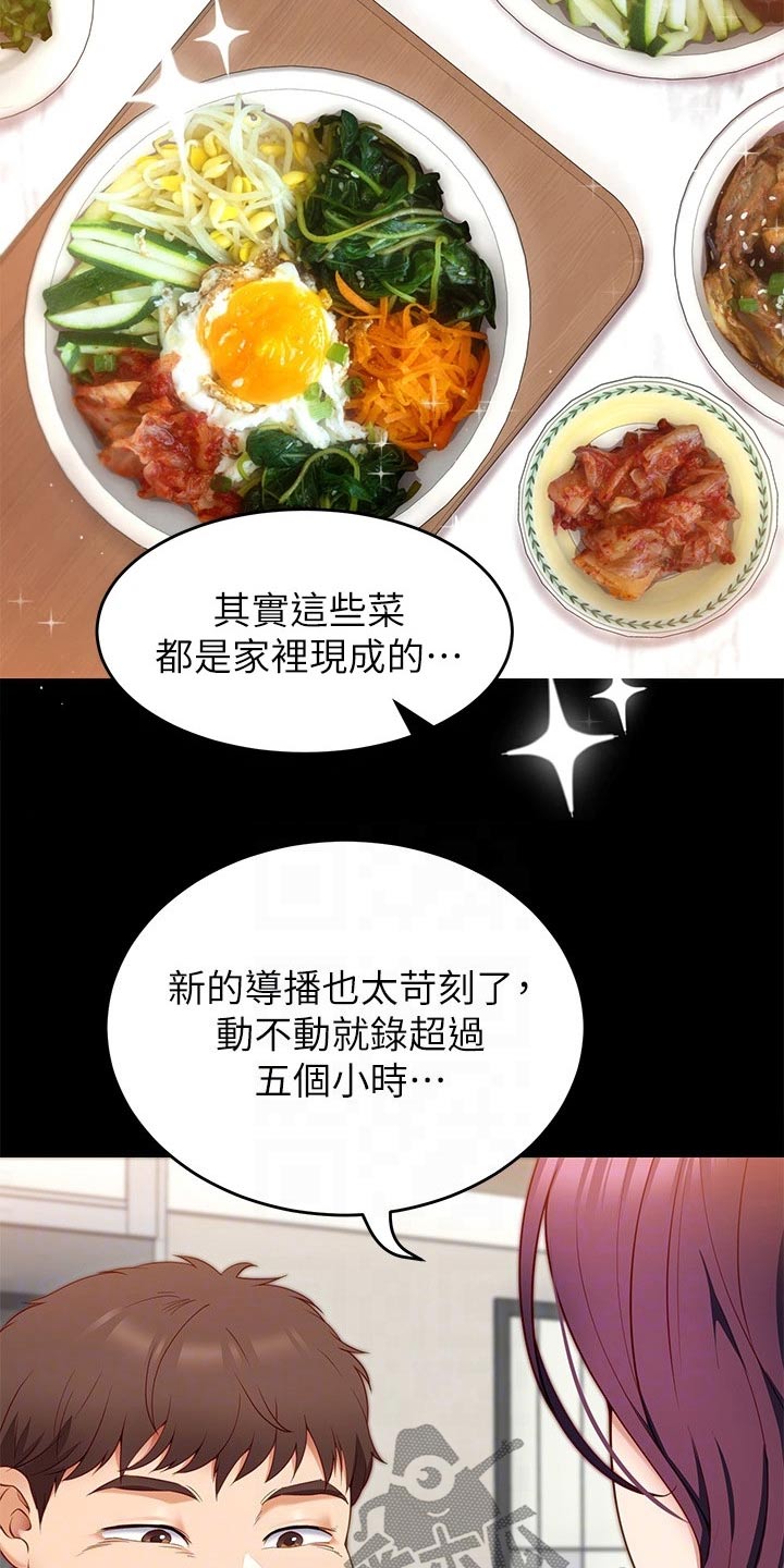 第77章：条件9