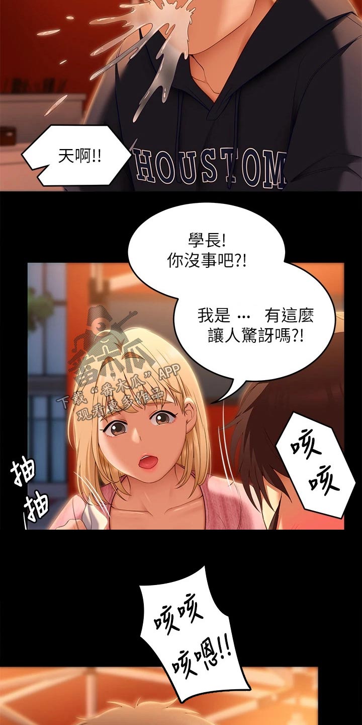 第90章：自己的人生27