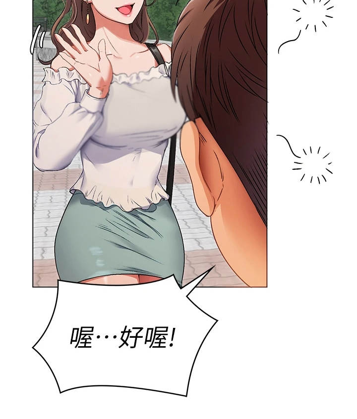 第3章：女神16