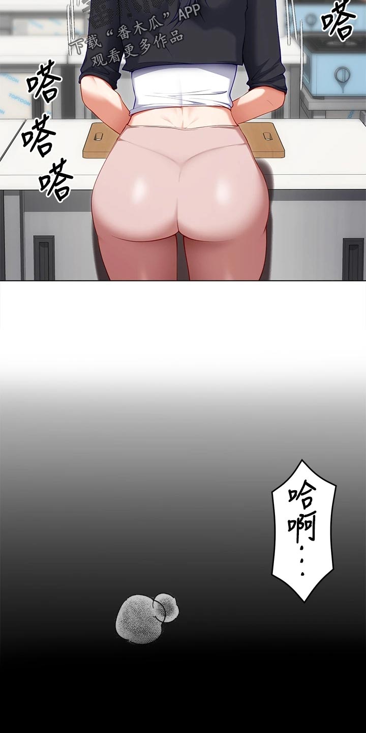 第56章：自卑心22