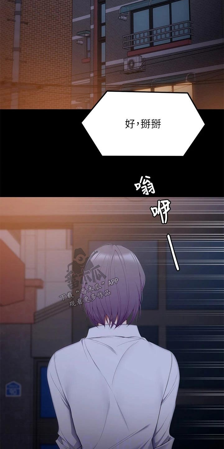 第106章：第一个12