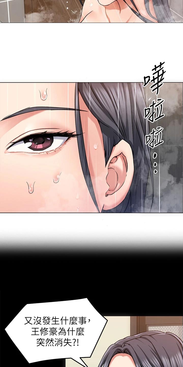 第32章：失联24