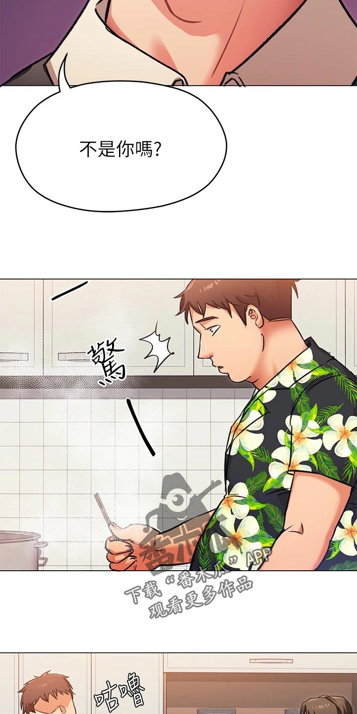 第22章：无法控制的感情28