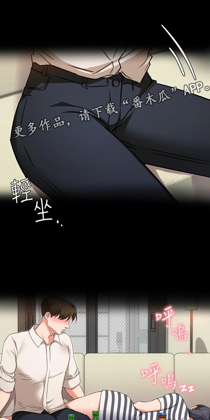 第28章：邀请0