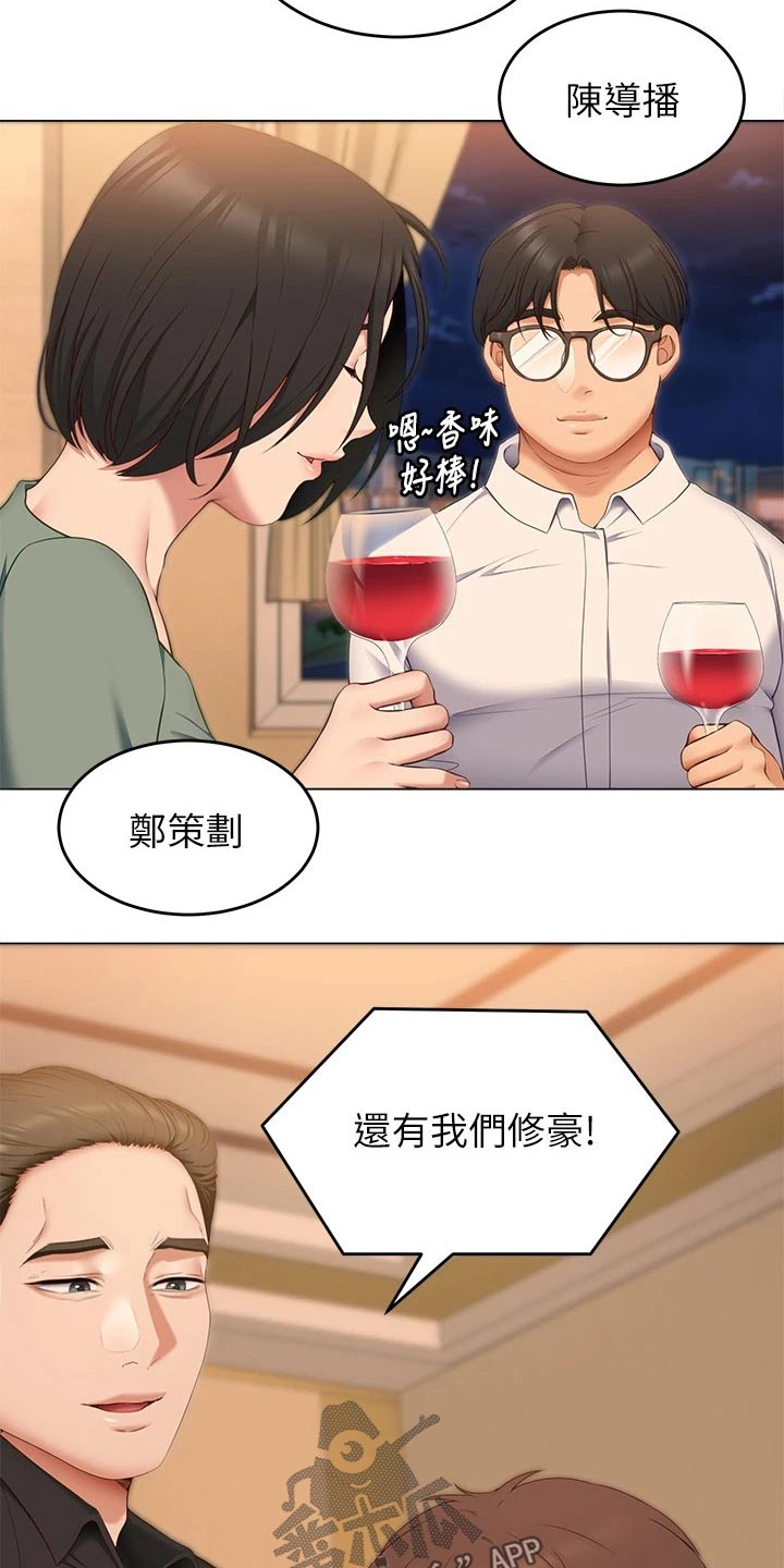 第84章：顶级服务17