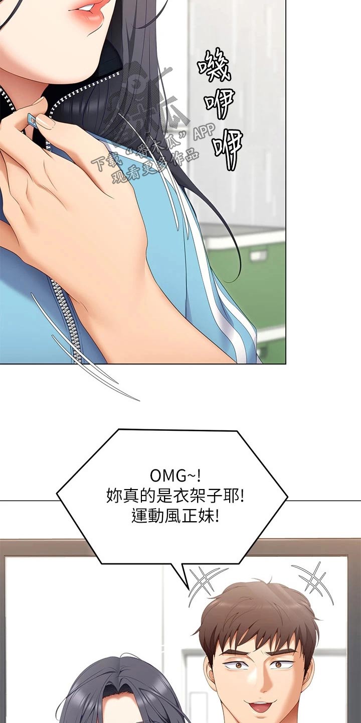 第115章：才没有10