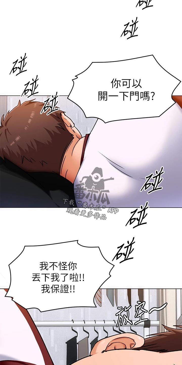 第32章：失联13